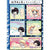 Ride Japan - Slight Penetration Onahole (Beige) -  Masturbator Vagina (Non Vibration)  Durio.sg