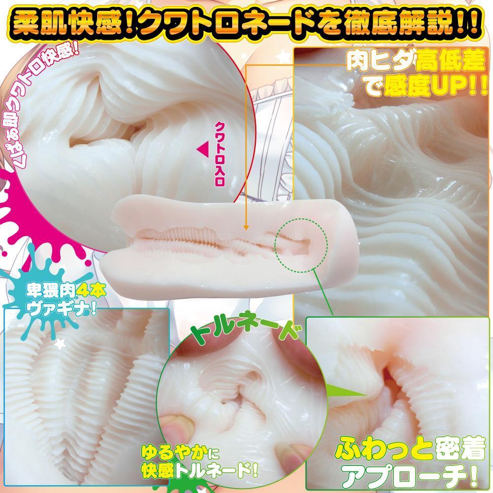 Ride Japan - Soft Quattronade Onahole (Beige) -  Masturbator Ass (Non Vibration)  Durio.sg