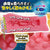 Ride Japan - Tenka Ikketsu Bungee Touch No Maki Onahole (Pink) -  Masturbator Vagina (Non Vibration)  Durio.sg