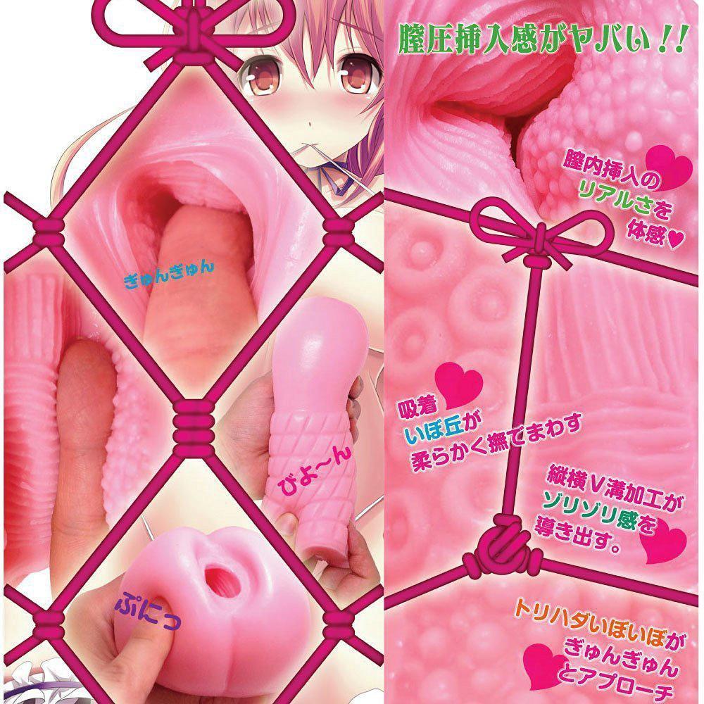 Ride Japan - Triple Narrow Hole Moe Anna Onahole (Pink) -  Masturbator Mouth (Non Vibration)  Durio.sg