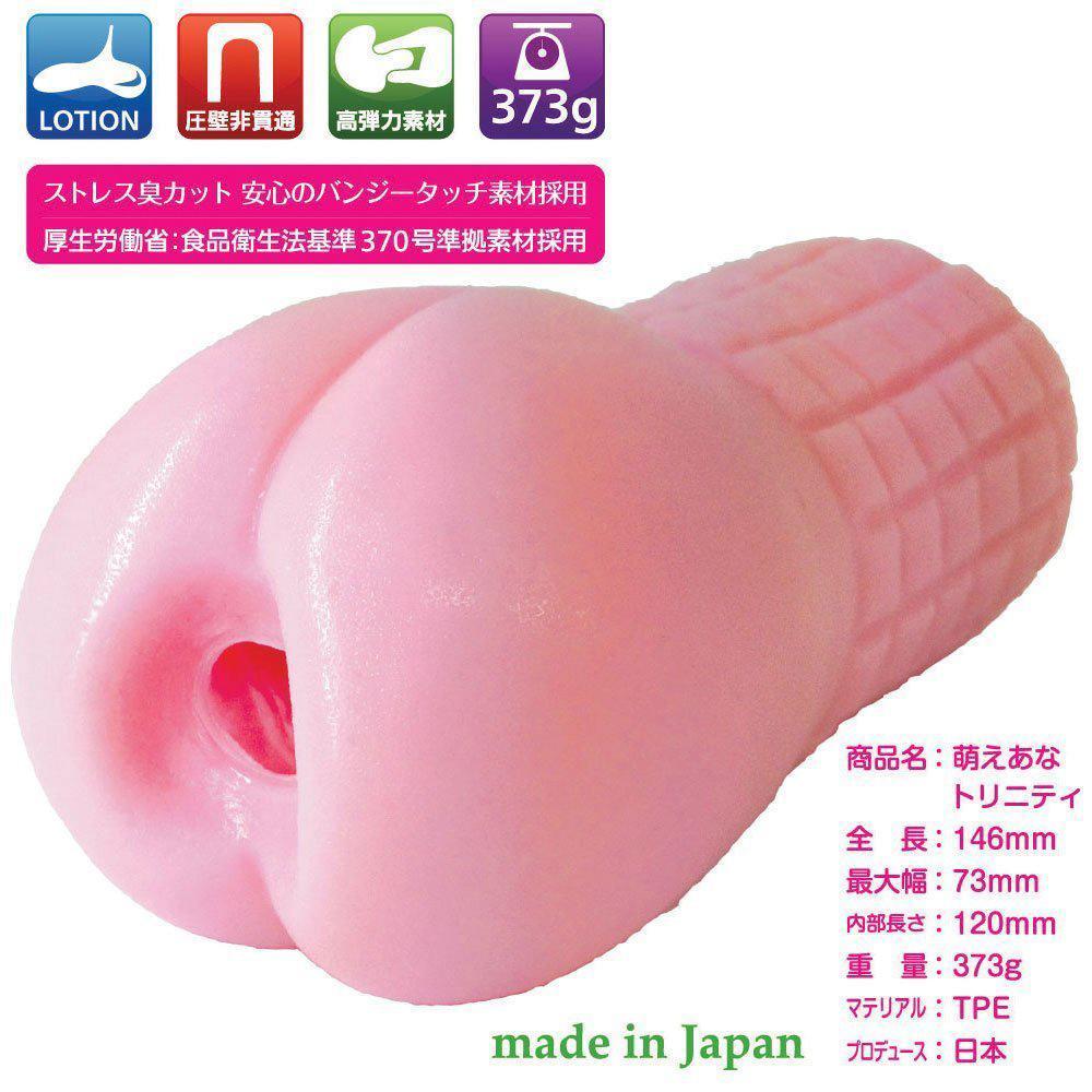Ride Japan - Triple Narrow Hole Moe Anna Onahole (Pink) -  Masturbator Mouth (Non Vibration)  Durio.sg