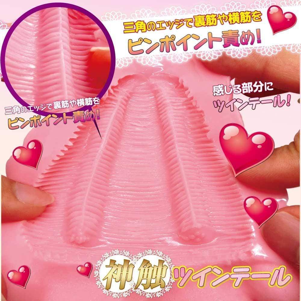 Ride Japan - Ura Puni Twin Tail Onahole (Pink) -  Masturbator Vagina (Non Vibration)  Durio.sg