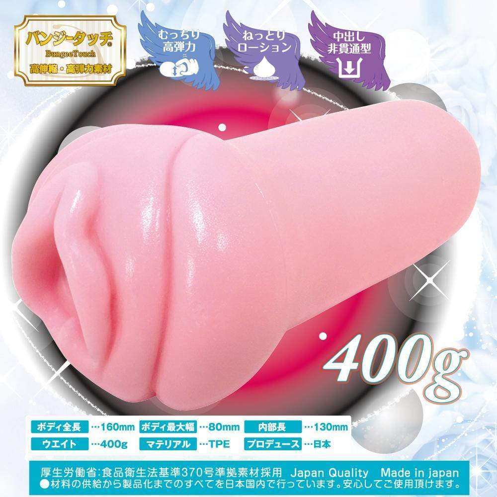 Ride Japan - Virgin Eternity Onahole (Pink) -  Masturbator Vagina (Non Vibration)  Durio.sg