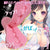 Ride Japan - Virgin Eternity Onahole (Pink) -  Masturbator Vagina (Non Vibration)  Durio.sg