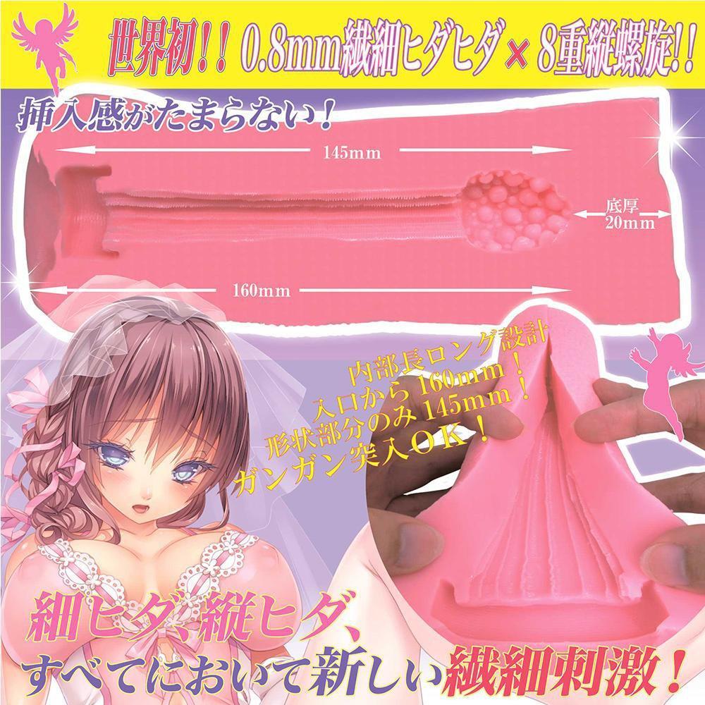 Ride Japan - Virgin Infinity Loop Bungee Touch Onahole (Pink) -  Masturbator Vagina (Non Vibration)  Durio.sg