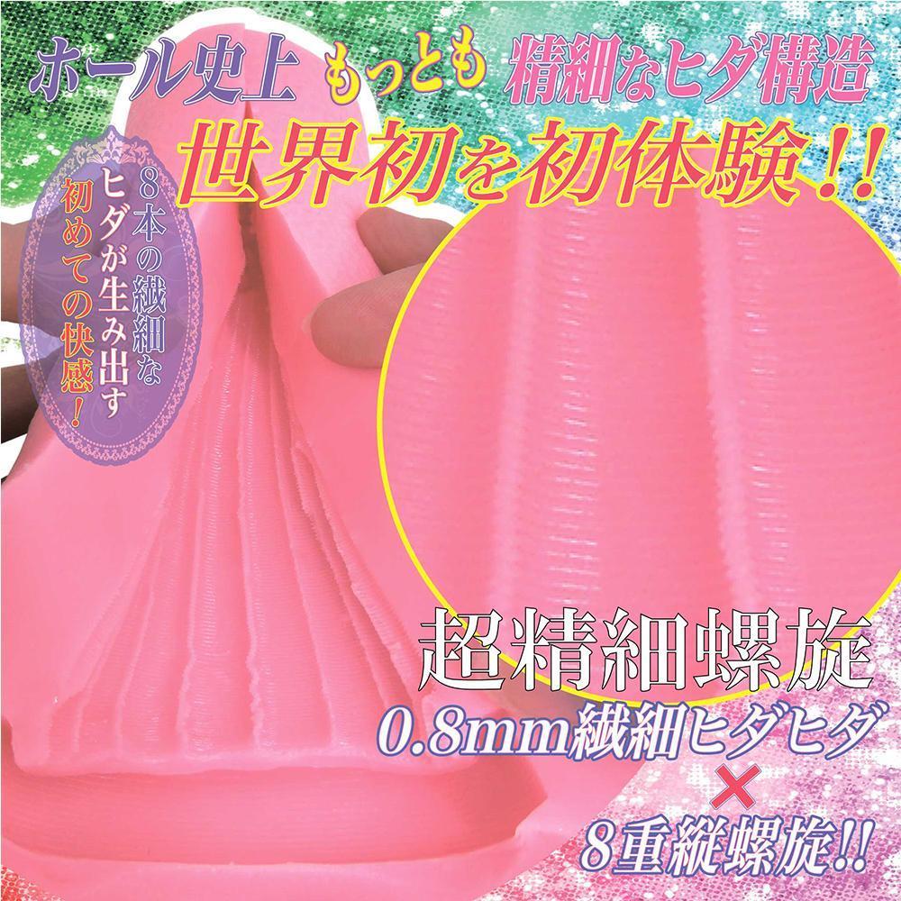Ride Japan - Virgin Infinity Loop Bungee Touch Onahole (Pink) -  Masturbator Vagina (Non Vibration)  Durio.sg