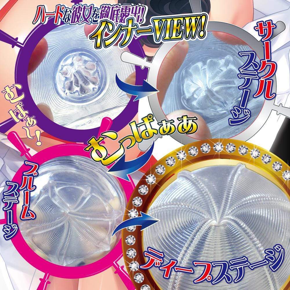 Ride Japan - Virgin Loop Bakuhida World Hard Onahole (Clear) -  Masturbator Vagina (Non Vibration)  Durio.sg