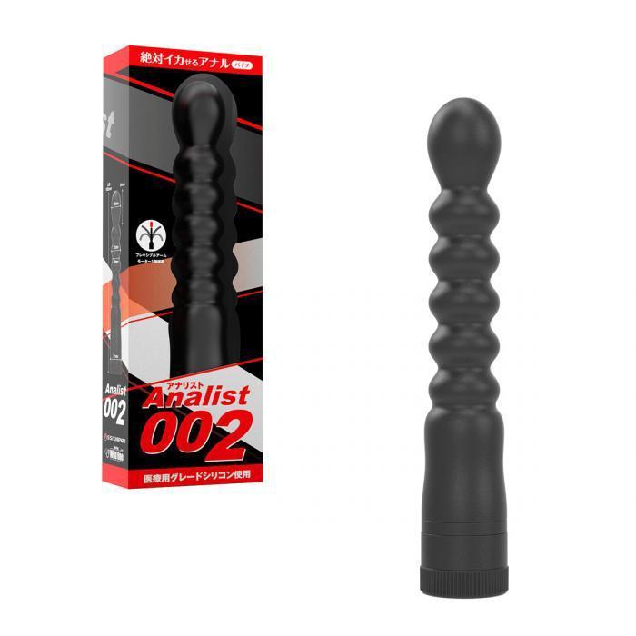 SSI Japan - Analist 002 Anal Beads (Black) -  Anal Beads (Vibration) Non Rechargeable  Durio.sg
