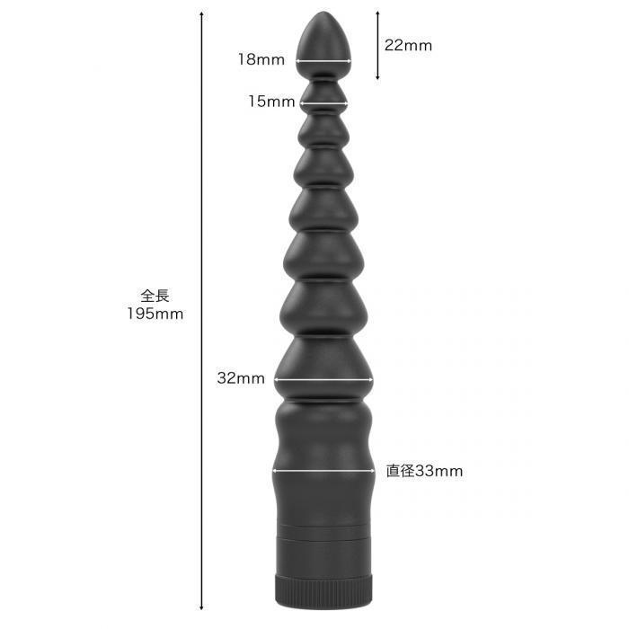 SSI Japan - Analist 004 Anal Beads (Black) -  Anal Beads (Vibration) Non Rechargeable  Durio.sg