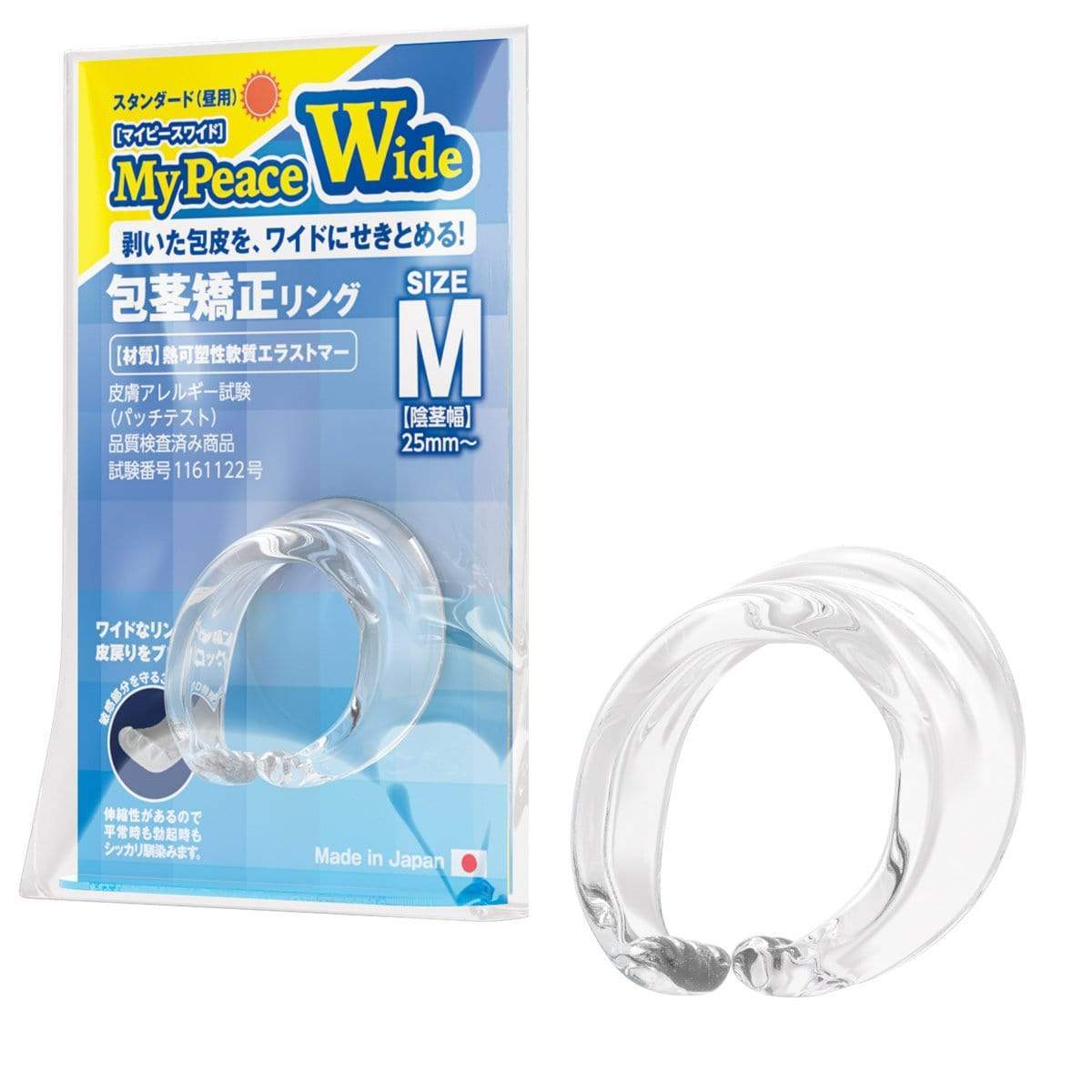 SSI Japan - My Peace Wide Standard Day Size M Correction Cock Ring (Clear) -  Cock Ring (Non Vibration)  Durio.sg
