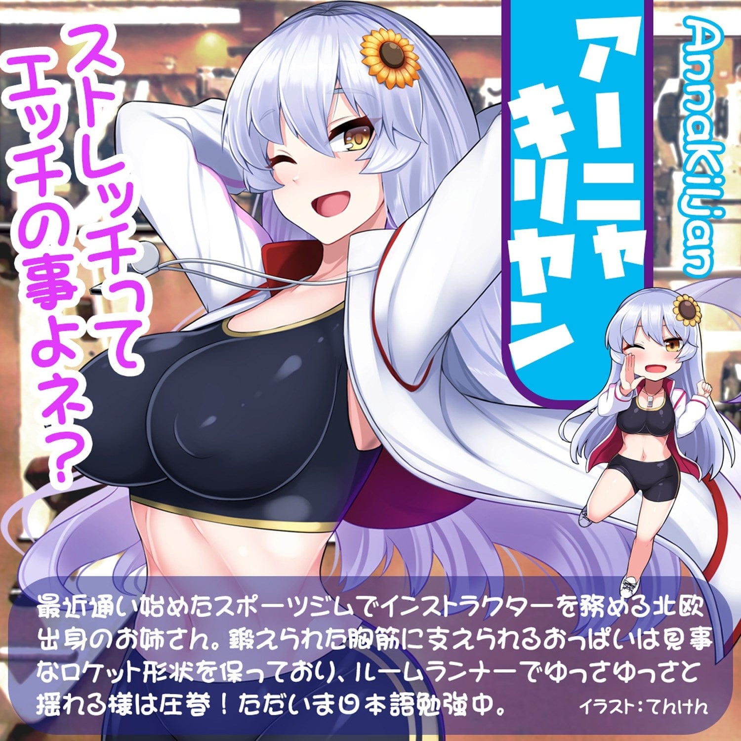 SSI Japan - Real Body 3D Bone System Enchanted Location Pie Anya Kiriyan Masturbator Doll 7kg -  Doll  Durio.sg