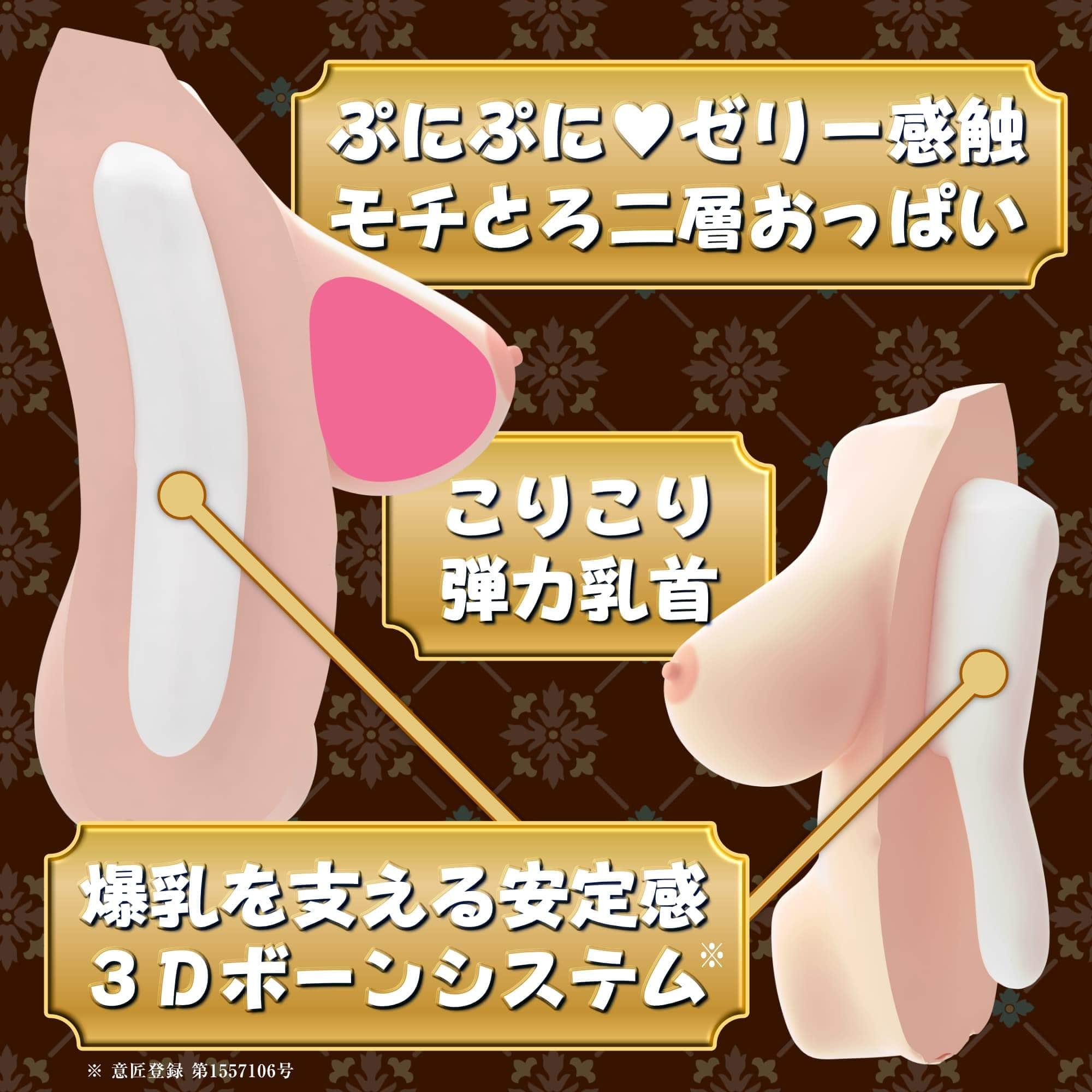 SSI Japan - Real Body + 3D Bone System Super Pai Kitaoji Kanon Doll 10kg (Beige) -  Doll  Durio.sg