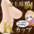 SSI Japan - Real Body + 3D Bone System Super Pai Kitaoji Kanon Doll 10kg (Beige) -  Doll  Durio.sg