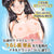 SSI Japan - Real Body Extreme Raw Milk Venus Supervised by Satoshi Urushihara Breast Masturbator (Beige) -  Masturbator Breast (Non Vibration)  Durio.sg
