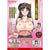 SSI Japan - Real Body Extreme Raw Milk Venus Supervised by Satoshi Urushihara Breast Masturbator (Beige) -  Masturbator Breast (Non Vibration)  Durio.sg