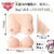 SSI Japan - Real Body Kiwami Namachichi Fantasy Breast Masturbator 5kg (Beige) -  Masturbator Breast (Non Vibration)  Durio.sg