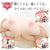 SSI Japan - Real Body Kiwami Namachichi Fantasy Breast Masturbator 5kg (Beige) -  Masturbator Breast (Non Vibration)  Durio.sg
