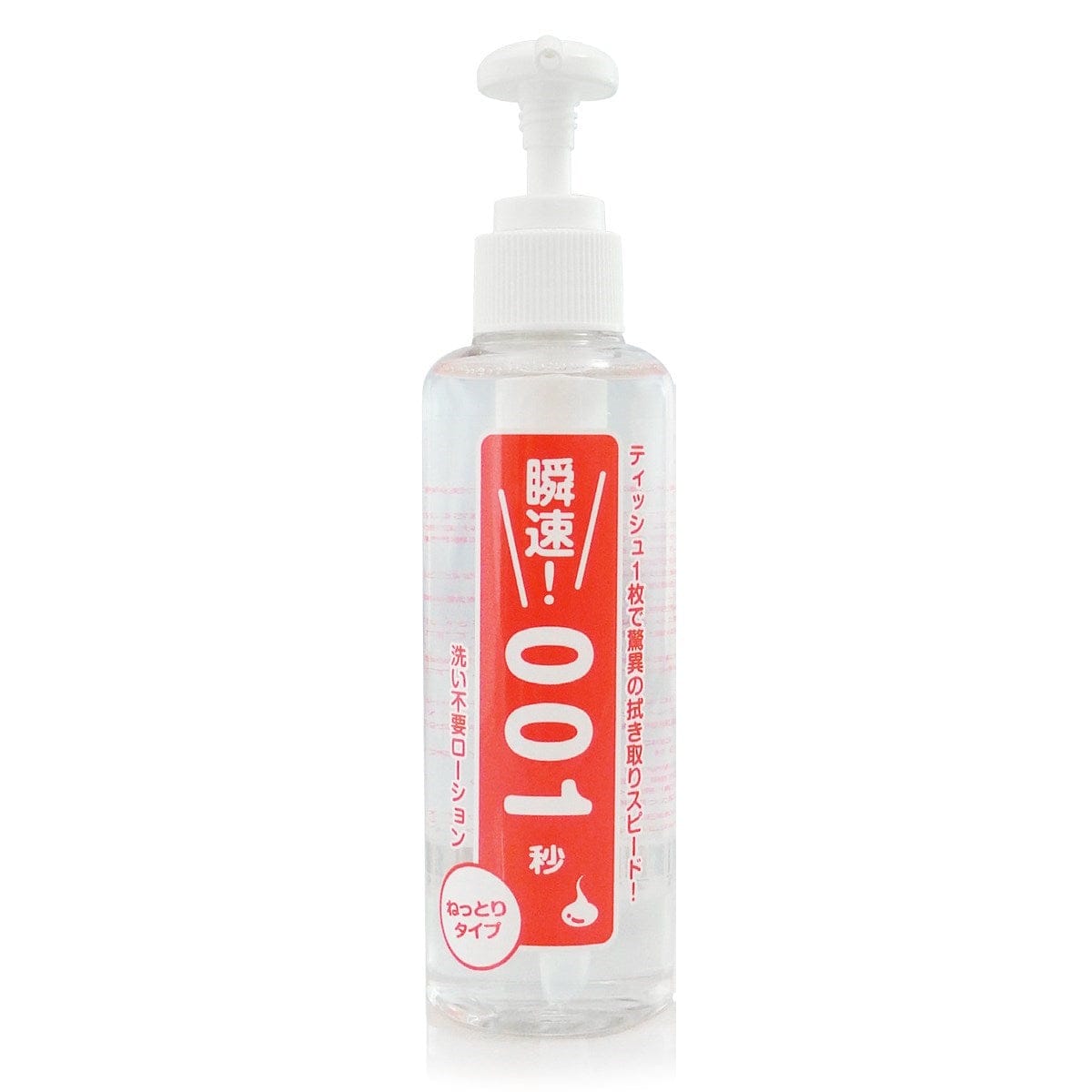 SSI Japan - Wash Free Lotion Instant Speed 001 Second Lubricant Sticky Type 180ml -  Lube (Water Based)  Durio.sg