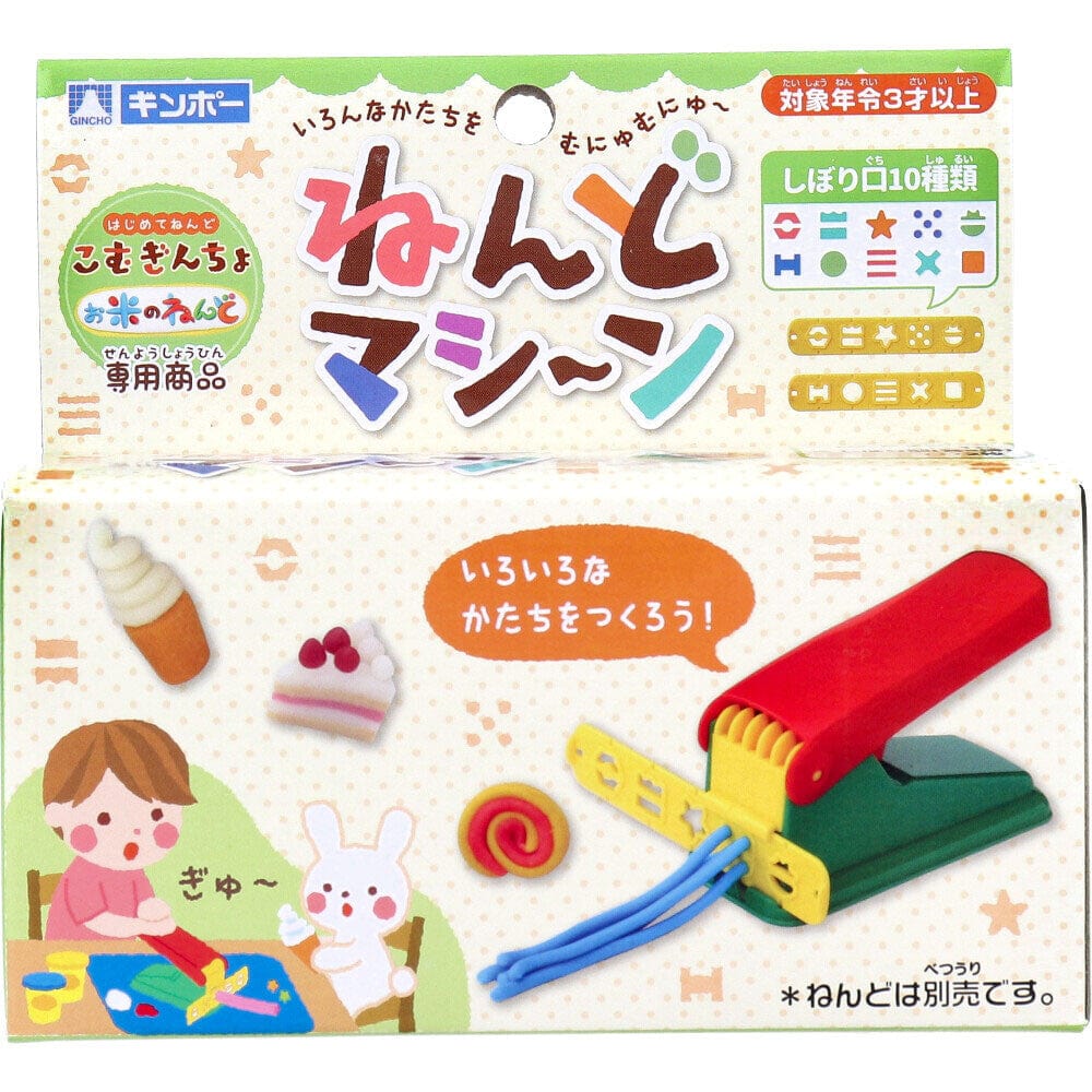 Silver Bird - Collectible Ginpo Nendo Kids Playdoh Mold Machine -  Playdoh Mold  Durio.sg