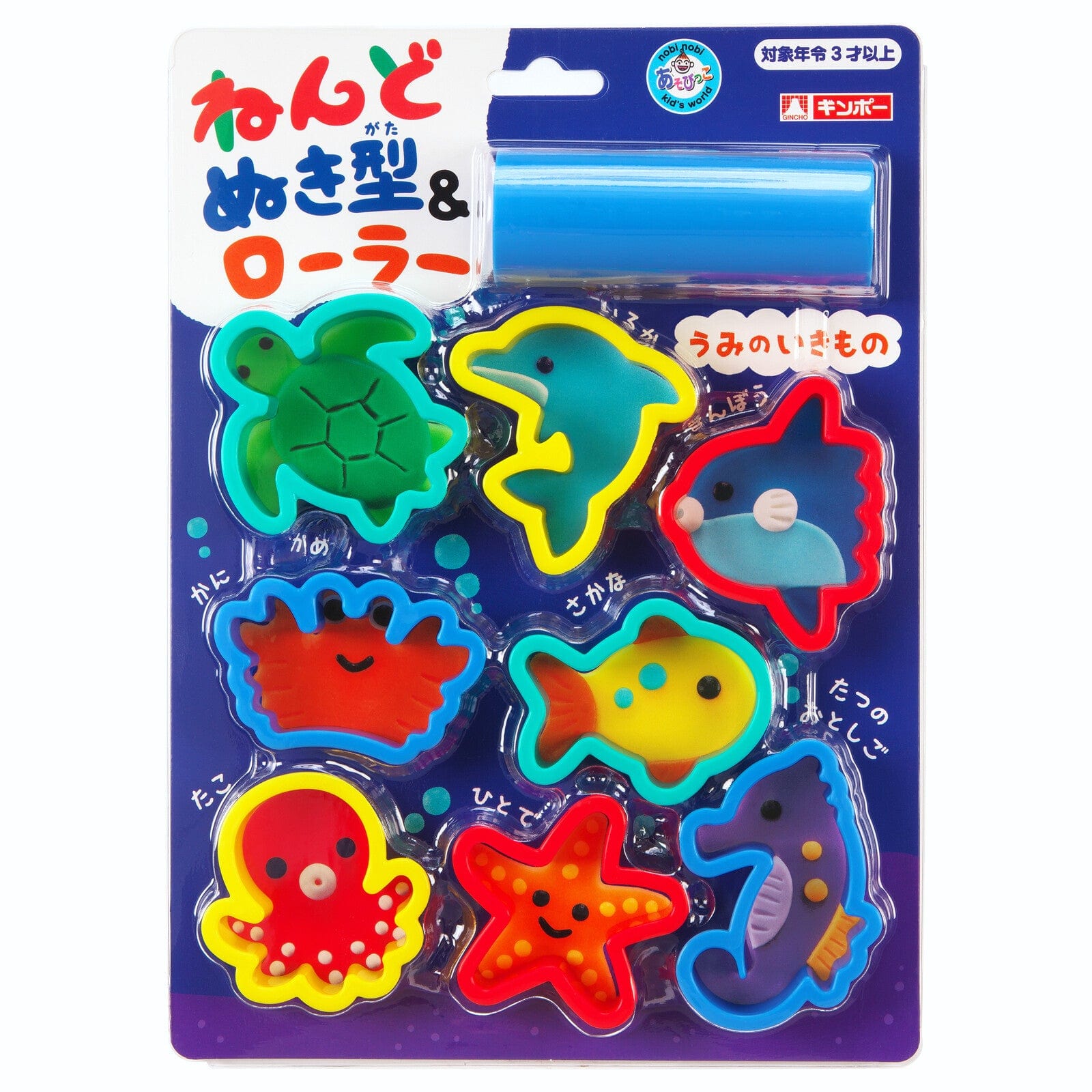 Silver Bird - Kincho Clay Playdoh Mold & Roller Sea Creatures (Multi Colour) -  Playdoh Mold  Durio.sg