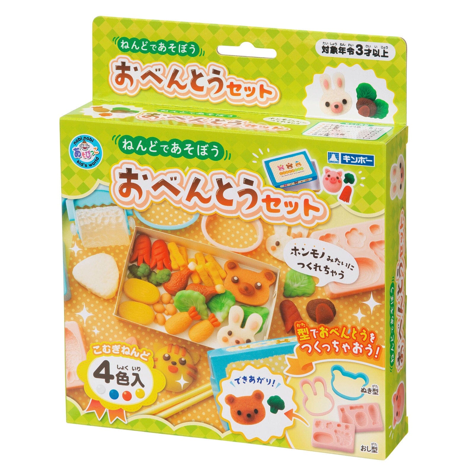 Silver Bird - Kincho Nendo 4 Colors Wheat Clay Playdoh Creations Set Gintori Sangyo -  Playdoh  Durio.sg