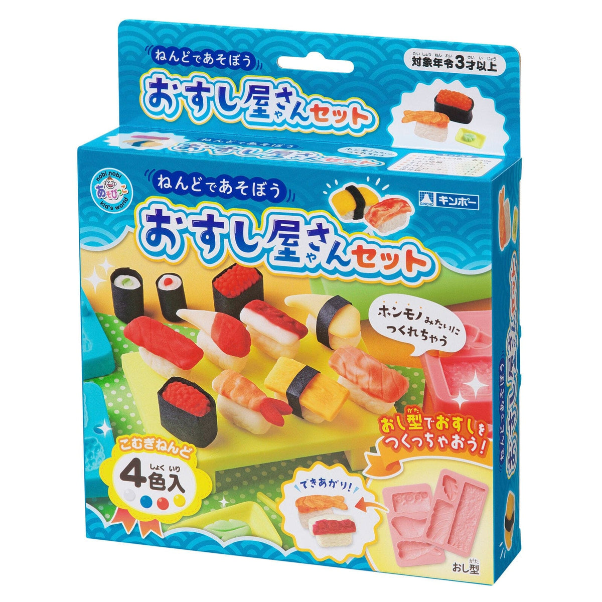 Silver Bird - Kincho Nendo 4 Colors Wheat Clay Playdoh Creations Set Gintori Sangyo -  Playdoh  Durio.sg