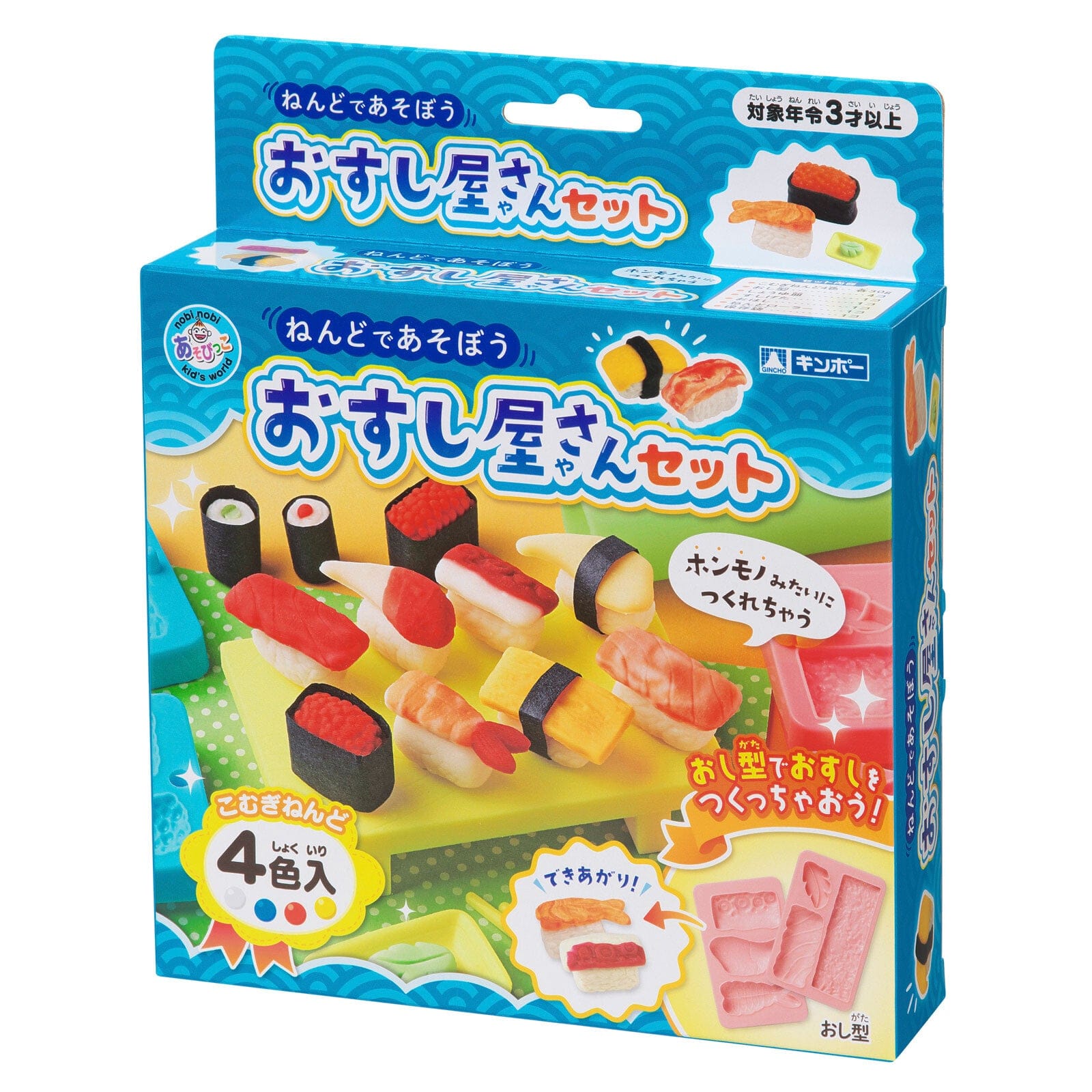 Silver Bird - Kincho Nendo 4 Colors Wheat Clay Playdoh Creations Set Gintori Sangyo -  Playdoh  Durio.sg