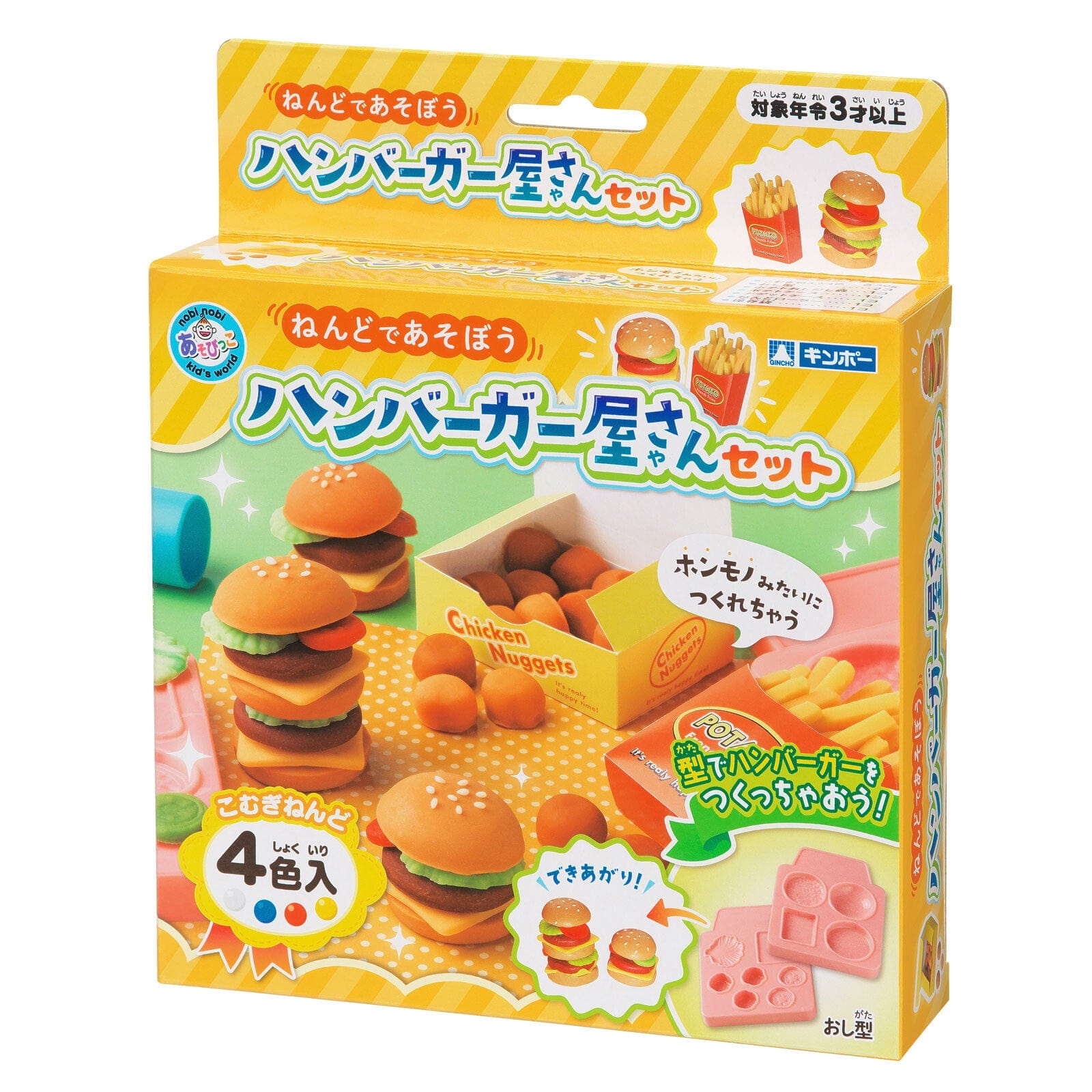 Silver Bird - Kincho Nendo 4 Colors Wheat Clay Playdoh Creations Set Gintori Sangyo - Multi Colour Playdoh 4973107880010 Durio.sg