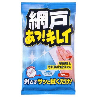 Soft99 - Ah Kirei Screen Anti Bacterial Glass and Window Cleaning Wipes (7 Sheets) -  Glass Wipes  Durio.sg