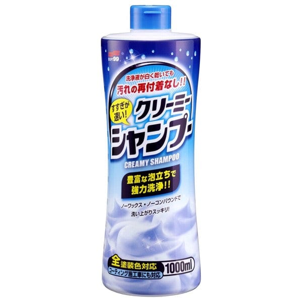 Soft99 - Neutral Car Wash Shampoo Rinse Fast Creamy Type -  Car Wash Cleaners  Durio.sg