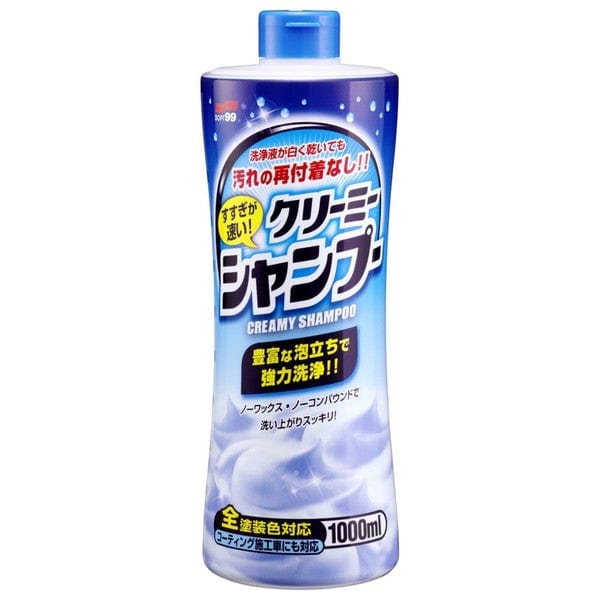 Soft99 - Neutral Car Wash Shampoo Rinse Fast Creamy Type -  Car Wash Cleaners  Durio.sg