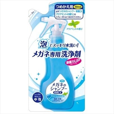 Soft99 - Spectacles Glasses Disinfectant EX Shampoo - Aqua Mint/Refill Spectacles Cleaner 4975759202042 Durio.sg
