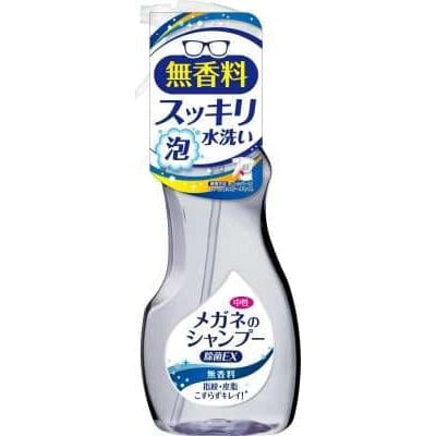 Soft99 - Spectacles Glasses Disinfectant EX Shampoo - Unscented Spectacles Cleaner 4975759202011 Durio.sg