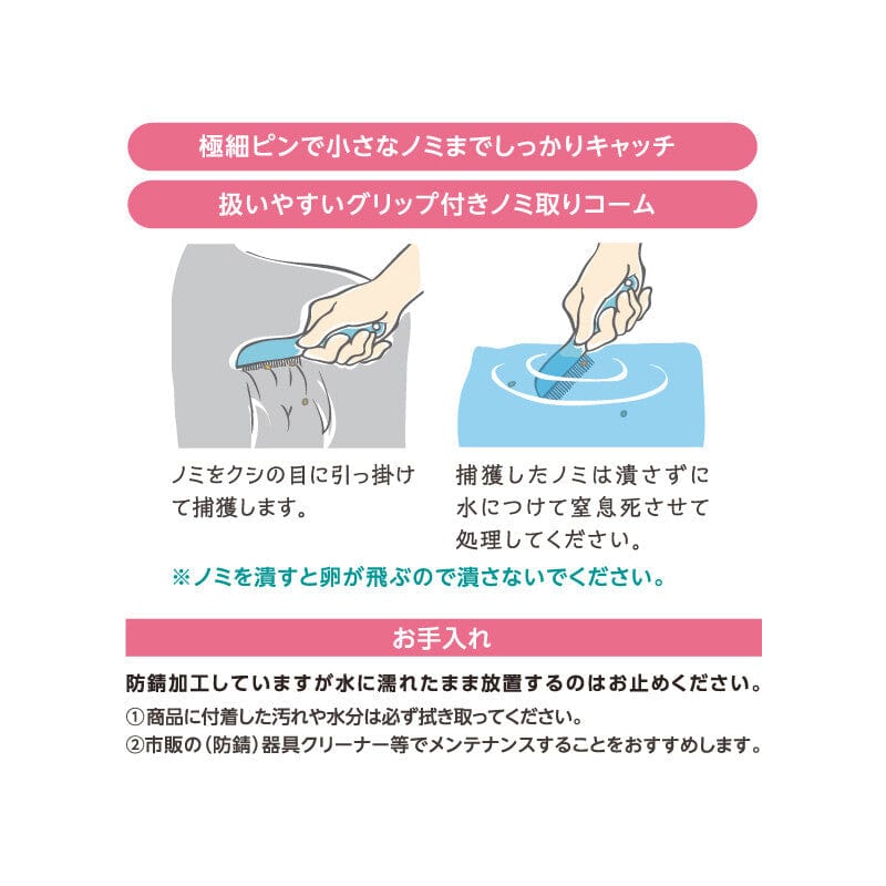 Super Cat - Flea Removal Comb Pet Brush (Blue) -  Pet Brush  Durio.sg