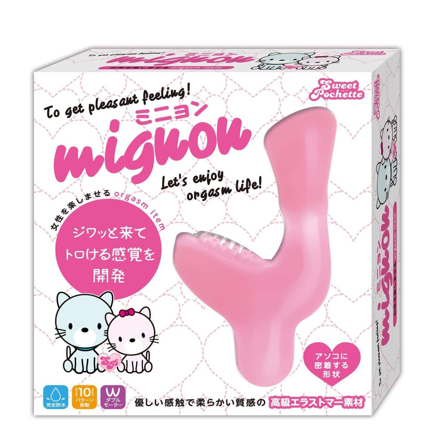 Sweet Pochette - Mignon Remote Control Clit Massager (Pink) -  Clit Massager (Vibration) Non Rechargeable  Durio.sg