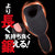 T-Best - Kito Addiction Critical Blowjob Masturbator (Black) -  Masturbator Mouth (Vibration) Rechargeable  Durio.sg