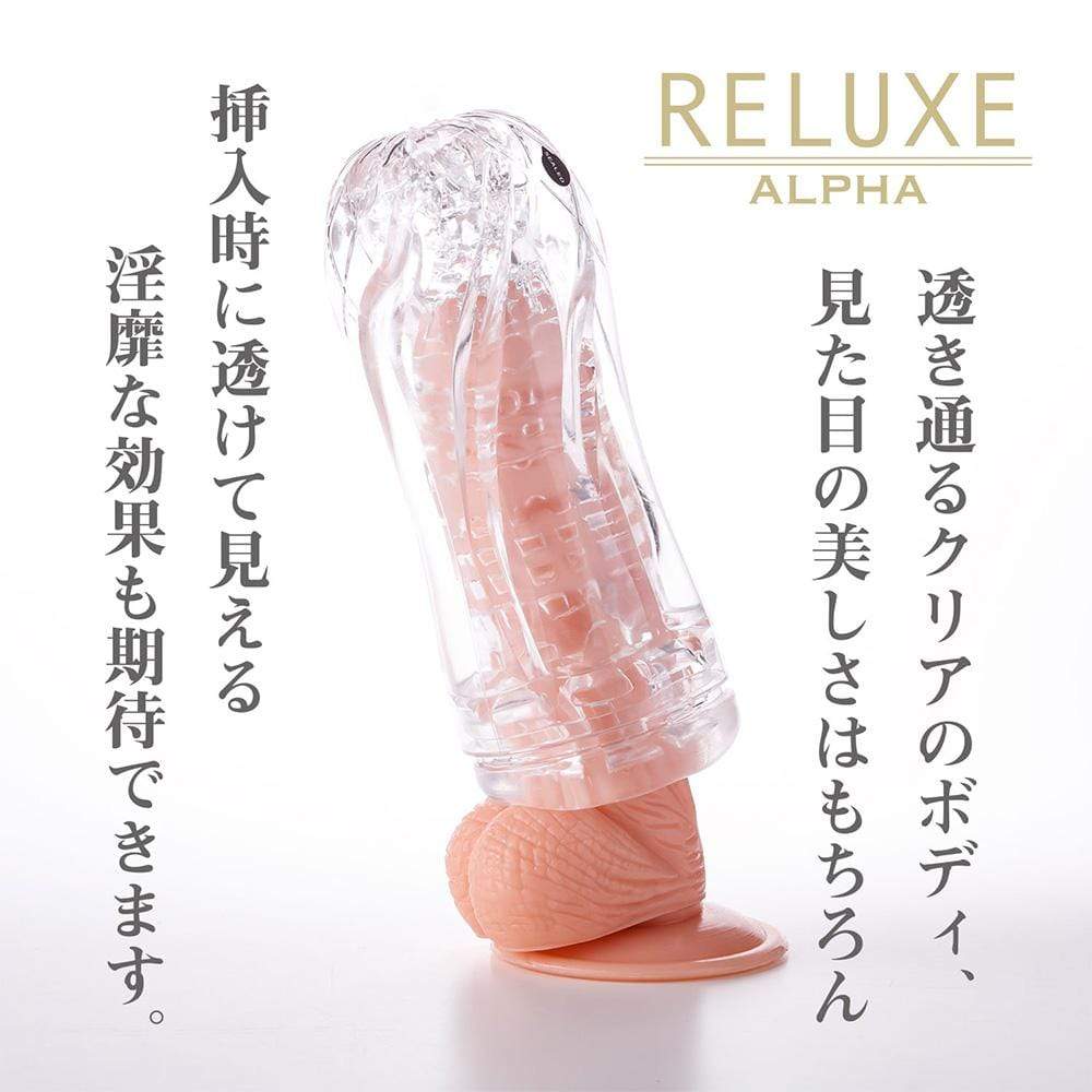 T-Best - Reluxe Alpha Ecstasy Soft Stroker Soft Type(Clear) -  Masturbator Soft Stroker (Non Vibration)  Durio.sg