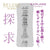 T-Best - Reluxe Alpha Explore Soft Stroker Normal Type (Clear) -  Masturbator Soft Stroker (Non Vibration)  Durio.sg