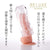 T-Best - Reluxe Alpha Extreme Soft Stroker Normal Type (Clear) -  Masturbator Soft Stroker (Non Vibration)  Durio.sg