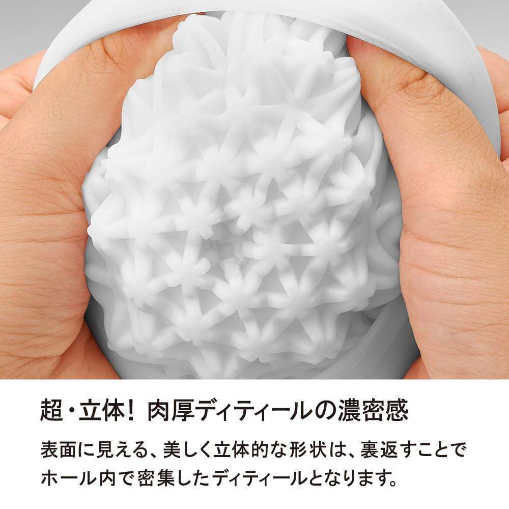 Tenga - 3D Geo Glacier Soft Stroker Masturbator (White) -  Masturbator Soft Stroker (Non Vibration)  Durio.sg