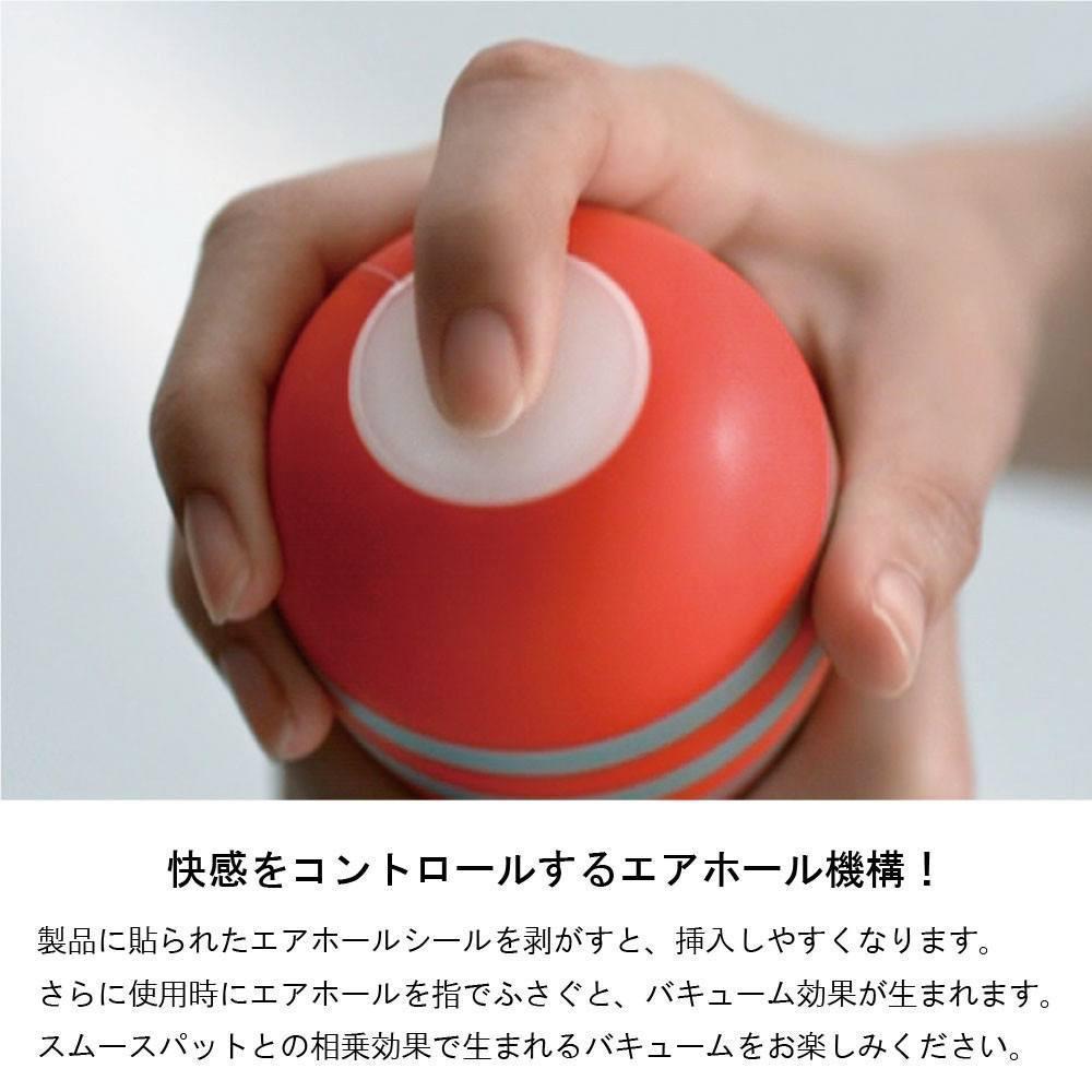 Tenga - Air Cushion Cup Masturbator (Special Soft Edition) -  Masturbator Non Reusable Cup (Non Vibration)  Durio.sg