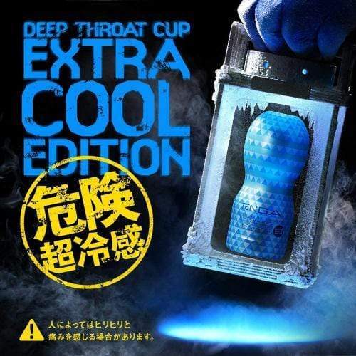 Tenga - Deep Throat Mastubrator Cup Extra Cool Edition (Blue) -  Masturbator Non Reusable Cup (Non Vibration)  Durio.sg