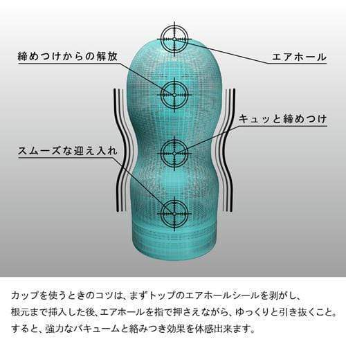 Tenga - Deep Throat Mastubrator Cup Extra Cool Edition (Blue) -  Masturbator Non Reusable Cup (Non Vibration)  Durio.sg