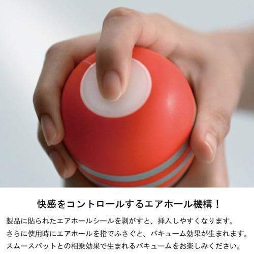 Tenga - Deep Throat Mastubrator Cup Extra Cool Edition (Blue) -  Masturbator Non Reusable Cup (Non Vibration)  Durio.sg