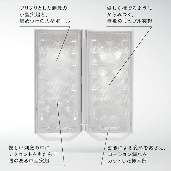 Tenga - Flip Lite 2G Masturbator (Melty White) -  Masturbator Soft Stroker (Non Vibration)  Durio.sg