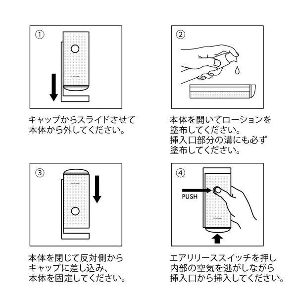 Tenga - Flip Lite 2G Masturbator (Melty White) -  Masturbator Soft Stroker (Non Vibration)  Durio.sg