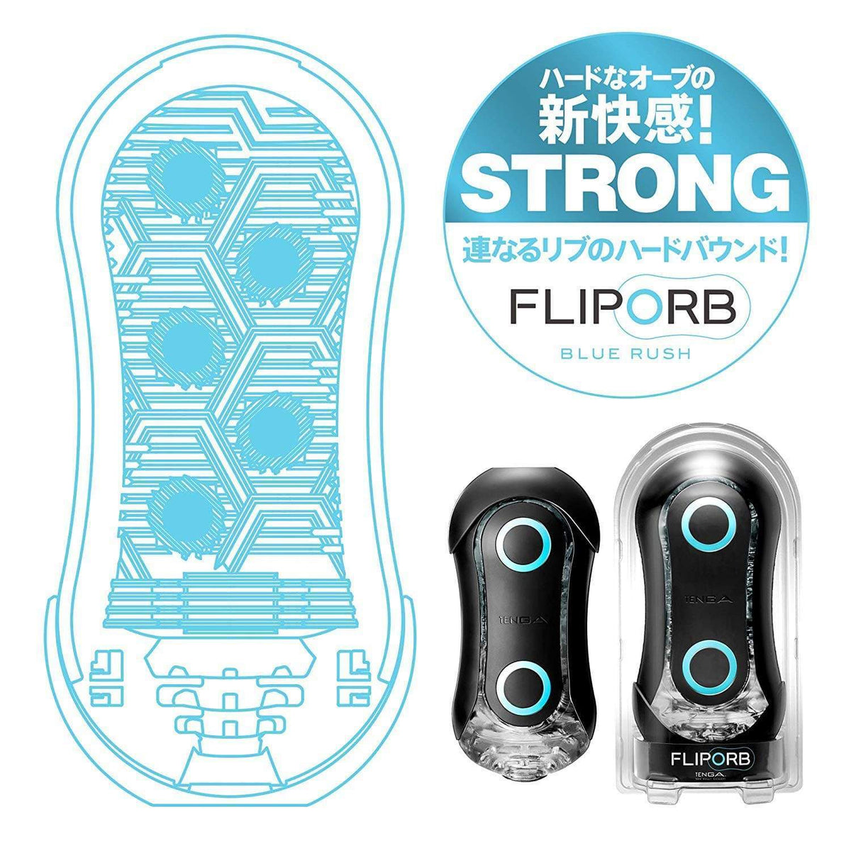 Tenga - Flip ORB Blue Rush Strong Masturbator (Blue/Black) -  Masturbator Soft Stroker (Non Vibration)  Durio.sg