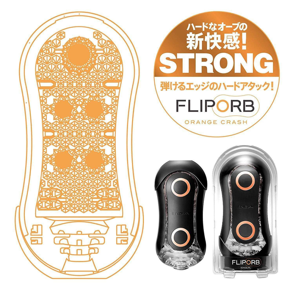 Tenga - Flip ORB Orange Crush Strong Masturbator (Orange/Black) -  Masturbator Soft Stroker (Non Vibration)  Durio.sg