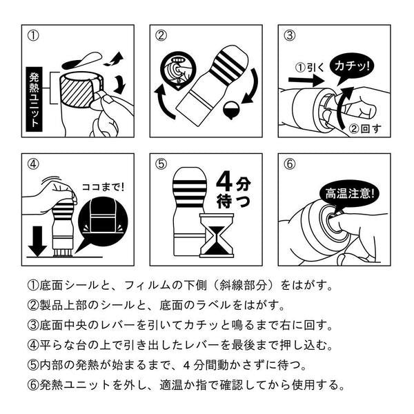 Tenga - Hot Tenga Deep Throat Cup Masturbator -  Masturbator Resusable Cup (Non Vibration)  Durio.sg