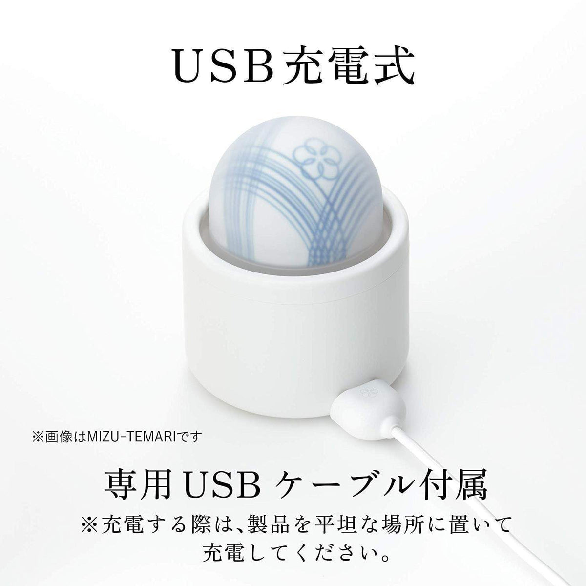 Tenga - Iroha Kaze-Temari Clit Massager (White) -  Clit Massager (Vibration) Rechargeable  Durio.sg